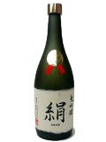 大吟醸 絹 限定品