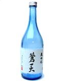 大吟醸 蒼天
