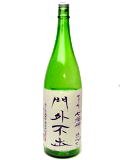 限定大吟醸 てづくり七福神 門外不出