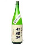 限定古古酒 純米大吟醸 七福神