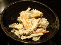 あえもの