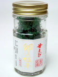 甘えび 卵の塩辛
