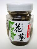 花茎