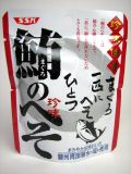 まぐろのへそ