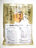 胡椒せんべい