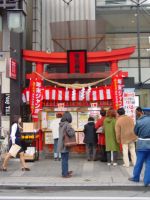 宝くじ神社