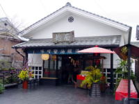 日田醤油 麹屋