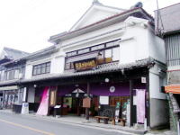 原次郎左衛門蔵