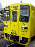 久大本線