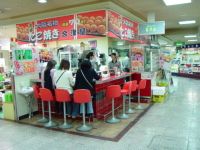 会津屋ナンバ店
