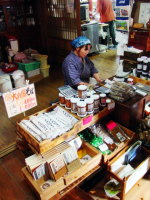 帳場