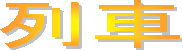 ���