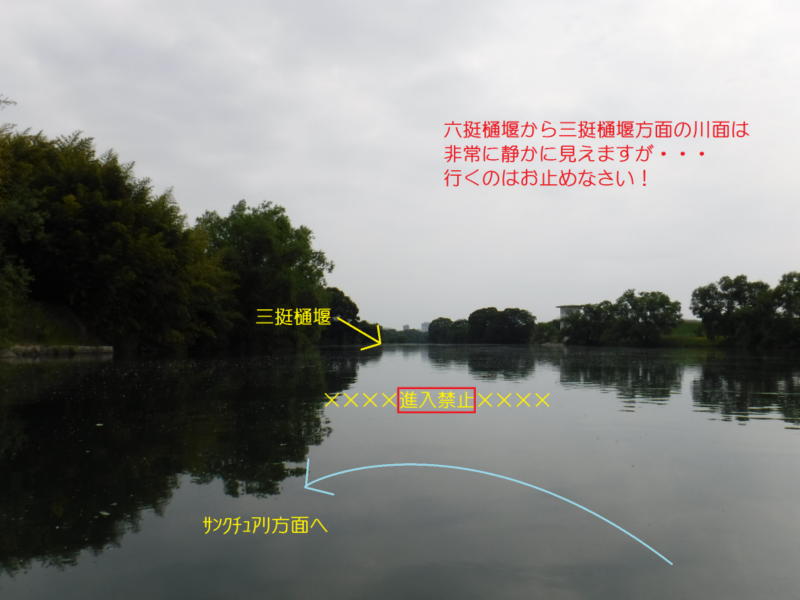 川