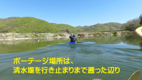 川