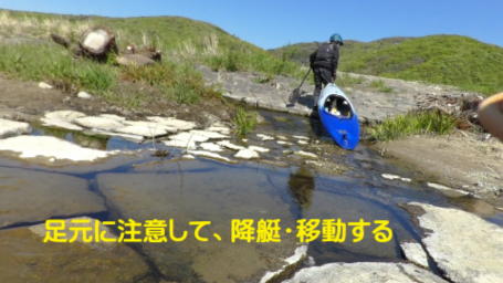 川