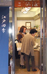 お客さん