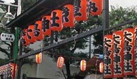 大鳥神社