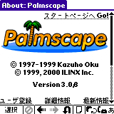 palmscape