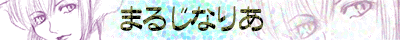 ܂邶Ȃ肠
