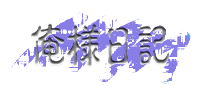 lL