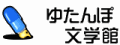 �䂽��ە��w��