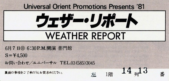 Weather Report / 7 Jun 1981 / Fumonkan, Suginami