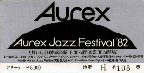 Word of Mouth Big Band / 1 Sep 1982 / Budokan