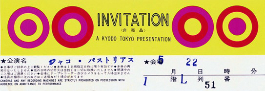 Jaco Pastorius Band / 22 May 1983 / Koseinenkin Hall, Shinjuku