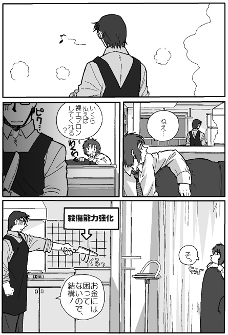 Ћ˂񗿗`