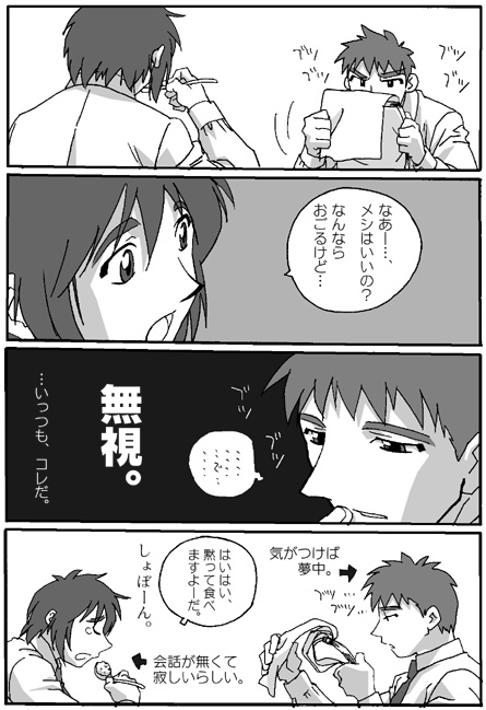 [W̐i