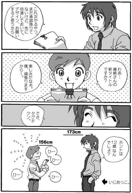 OtBbJ[o