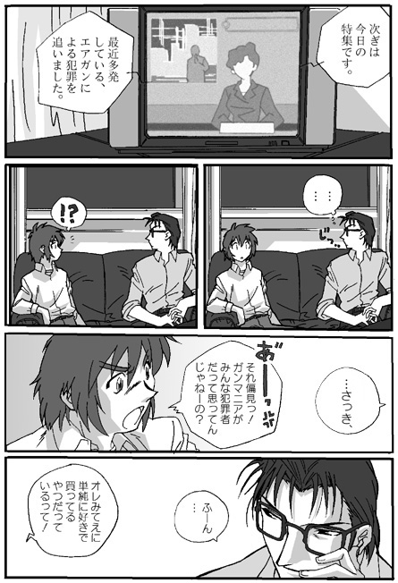 ̃j[X