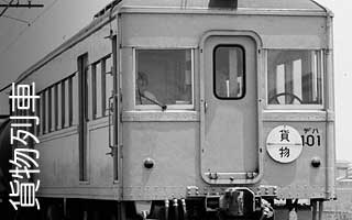 片貝ー上泉駅間にて(上り302列車）（1983.5頃）