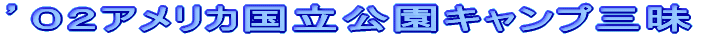 fOQAJLvO