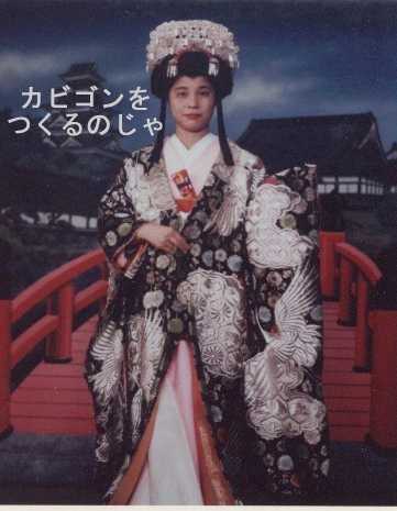 るな先生からの指令