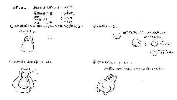 設計図