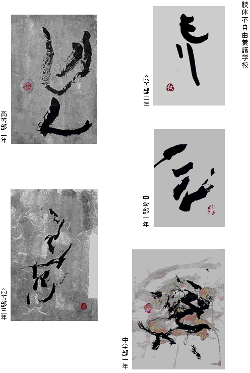 syo12.gif