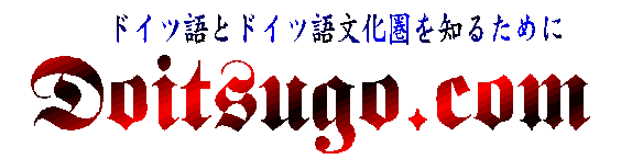 Doitsugo.com