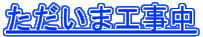 �������܍H���� 