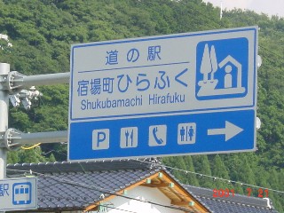 ���̉w�E�h�꒬����
