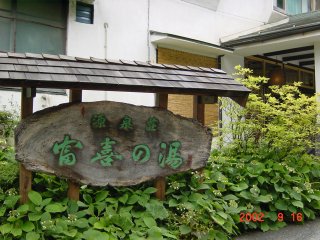 �铒�E�ސ쉷��