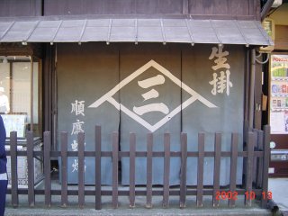 �낤�����̘V�܁E�O����