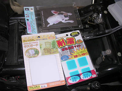 本体固定用資材