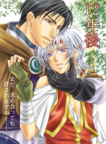 �܂����ߍ����Ă�������܂����E�E�E�H