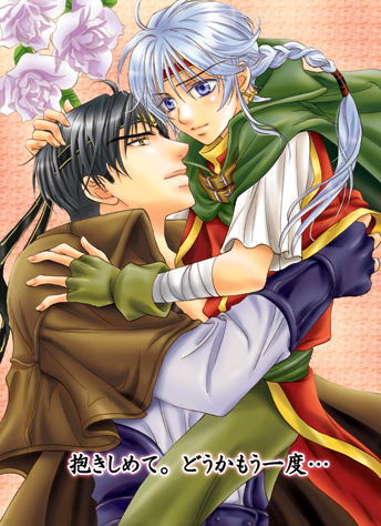 �u�������߂āB�ǂ���������x�E�E�E�v