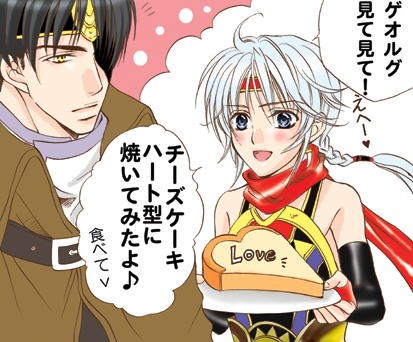 �o�����^�C���Ȃ̂ŁE�E�E