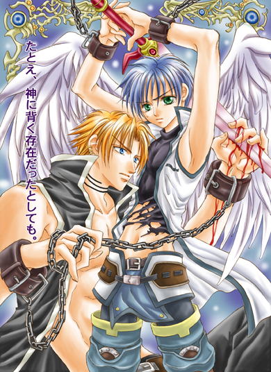 �t�F�C�g�̒ɂ݁A�N���t�̜����B