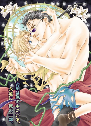 �u���O�Ɖ��B�������A���E����Ɋ����Ȃ�E�E�E�B�v