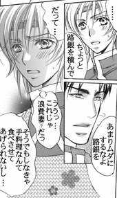 本文カット3
