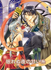 �\���C���X�g